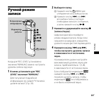 Страница 35
