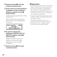 Страница 46