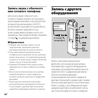 Страница 50