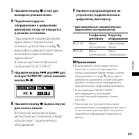 Страница 53