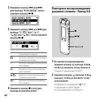 Страница 58