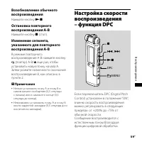 Страница 59