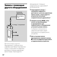 Страница 66