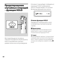 Страница 78