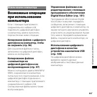 Страница 93