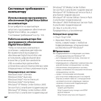 Страница 94