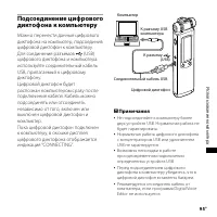 Страница 95