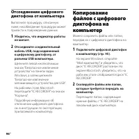 Страница 96