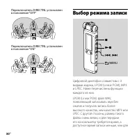 Страница 30