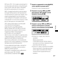 Страница 31