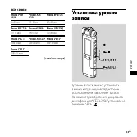 Страница 33