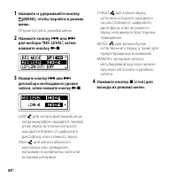 Страница 34