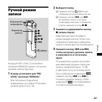 Страница 35