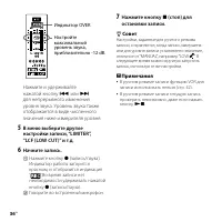 Страница 36
