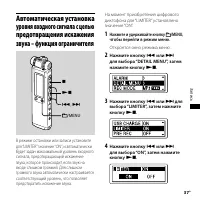 Страница 37