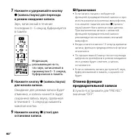 Страница 40