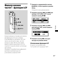 Страница 41
