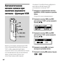 Страница 42