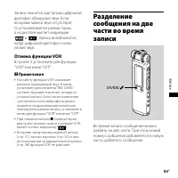 Страница 43