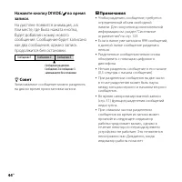 Страница 44