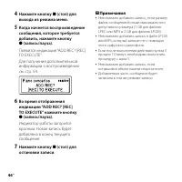 Страница 46
