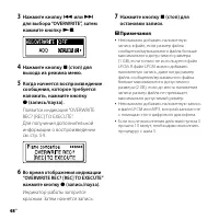 Страница 48