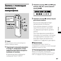 Страница 49