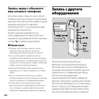 Страница 50