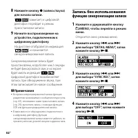 Страница 52