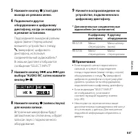 Страница 53