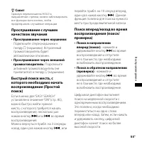 Страница 55