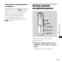 Страница 57