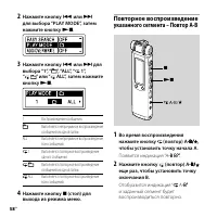 Страница 58