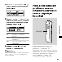 Страница 61