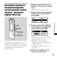 Страница 63