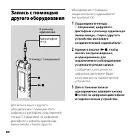 Страница 66