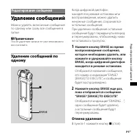Страница 71