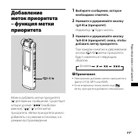 Страница 77