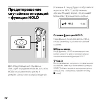 Страница 78