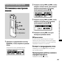 Страница 79