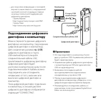 Страница 95