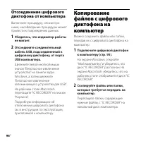 Страница 96