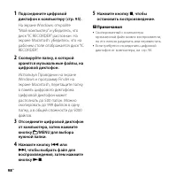 Страница 98