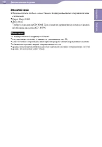 Страница 100