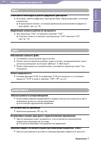 Страница 107
