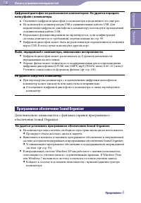 Страница 110