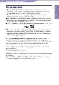 Страница 117