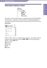 Страница 26
