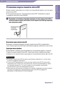 Страница 32