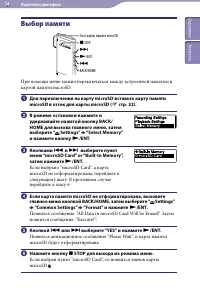 Страница 34